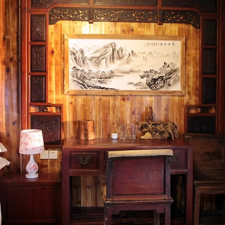 Xishan Wutong Qinyuan Huangshan Rum bild